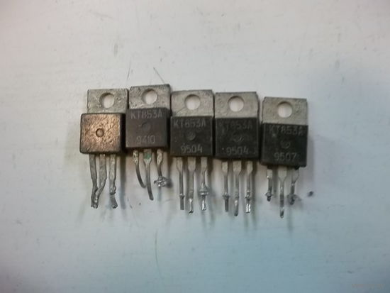 Транзисторы КТ853  (одним лотом!)