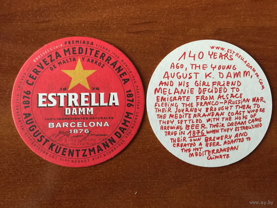 Подставка под пиво Estrella Damm No 5