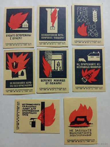 Спичечные этикетки  ф.Барнаул. Соблюдайте правила пожарной безопасности. 1965 год