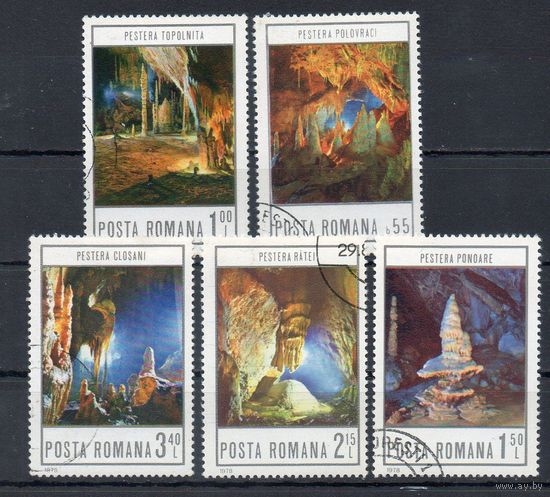 Пещеры Румыния 1978 год 5 марок