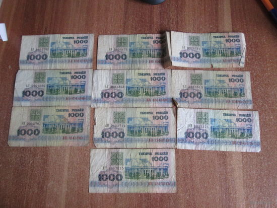 1000 рублей 1992 года.