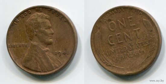 США. 1 цент (1941)