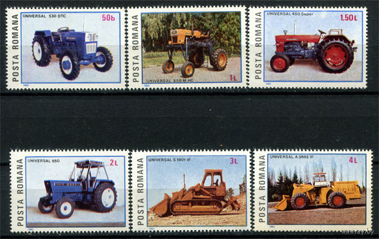 Румыния - 1985г. - Румынские трактора - полная серия, MNH [Mi 4179-4184] - 6 марок
