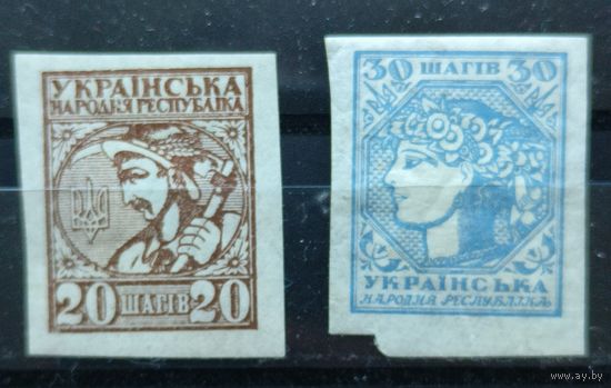 Первый стандартный выпуск почтовых марок УНР 1918г.