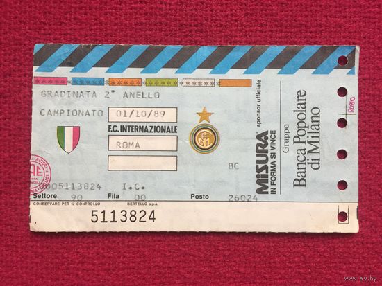 Билет на футбольный матч Интер 1989 г.