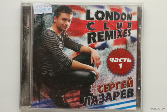 Сергей Лазарев – London Club Remixes (Часть 1) (2008, CD)