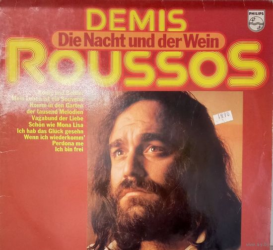 Demis Roussos – Die Nacht Und Der Wein / Germany