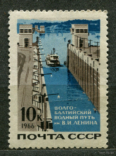 Волго-Балтийский канал. 1966. Чистая
