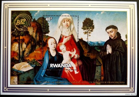 Руанда 1982, ЖИВОПИСЬ, ИСКУССТВО, Рождение Христа Хуго Ван Дер Гус, блок, MNH.