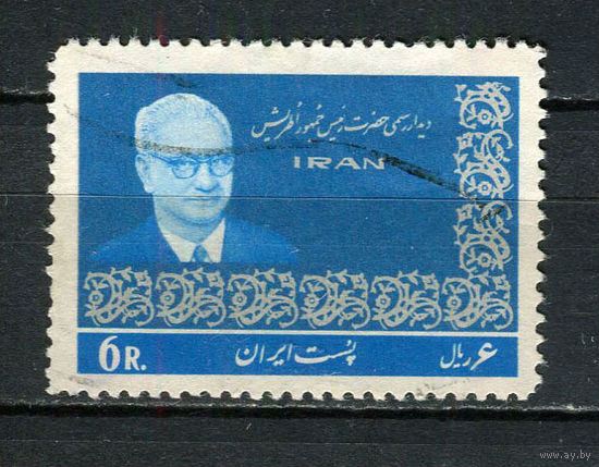 Иран - 1965 - Визит президента Австрии - [Mi. 1265] - полная серия - 1 марка. Гашеная.  (LOT AG38)