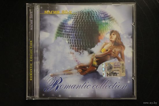Various - Romantic Collection. Магия 80-х (2007, CD)