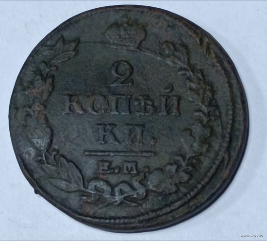 Россия. 2 копейки 1819 года. ЕМ НМ.