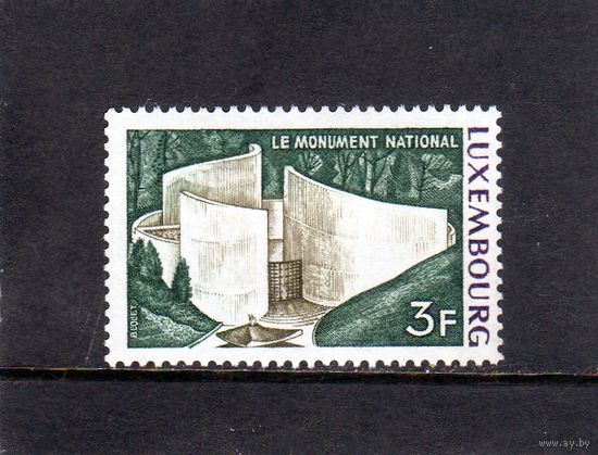 Люксембург.Ми-850.Национальный памятник солидарности.Серия: памятники.1972.
