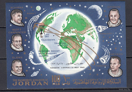 Космос. Астронавты. Иордания. 1964. 1 блок с надпечаткой. Michel N бл10 (26,0 е)