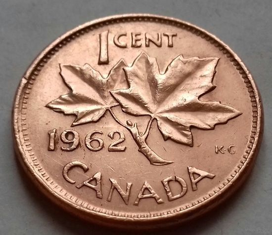 1 цент, Канада 1962 г.