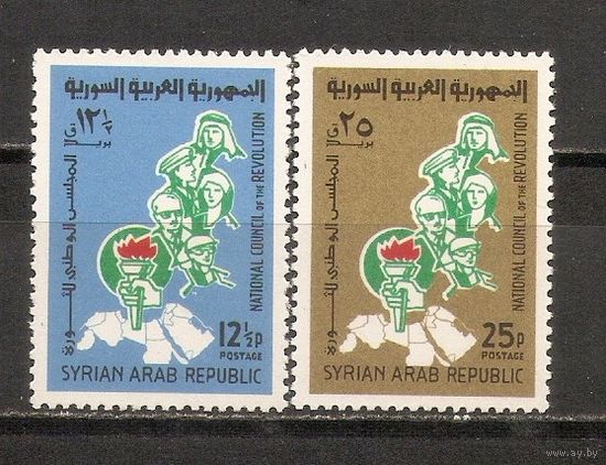 Сирия 1965 Символика
