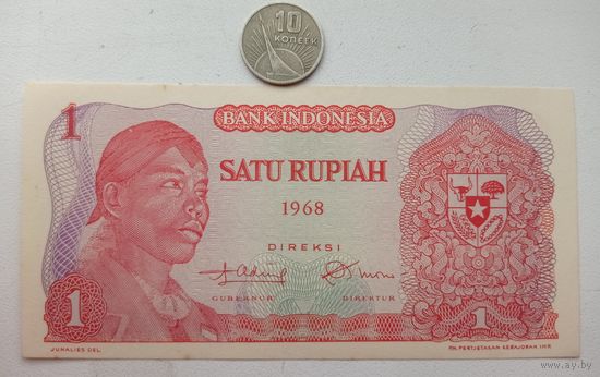 Werty71 Индонезия 1 Рупия 1968 UNC банкнота