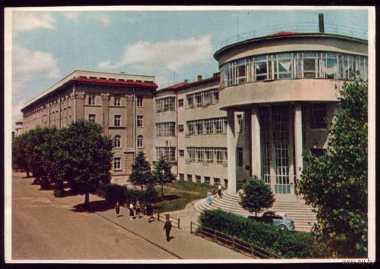 1959 год Минск Библиотека им.Ленина