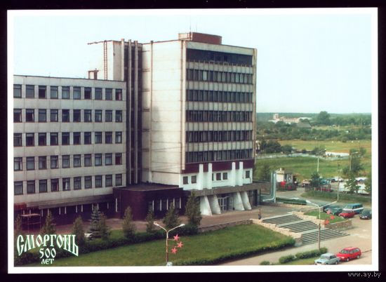 2003 год Сморгонь Опытный завод станкостроения