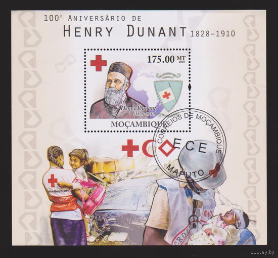 Известные люди Генри Думан Медицина красный крест Мозамбик 2010 год лот 2010