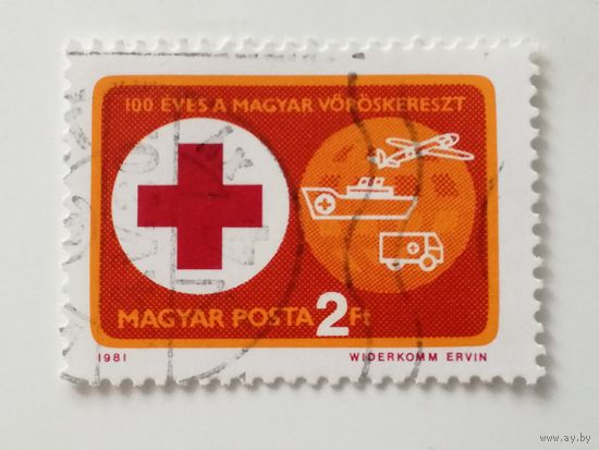 Венгрия 1981.  100-летие венгерского Красного Креста. Полная серия