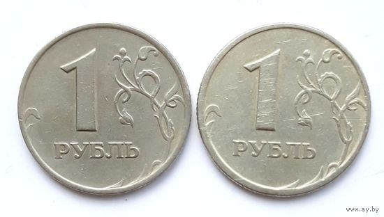 1 рубль 1997 ЛМД+СПМД