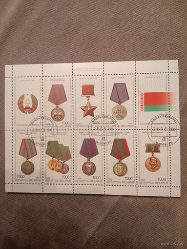 Беларусь 2008. Государственные награды