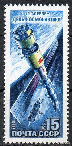 День космонавтики. 1988. Полная серия 1 марка. Чистая