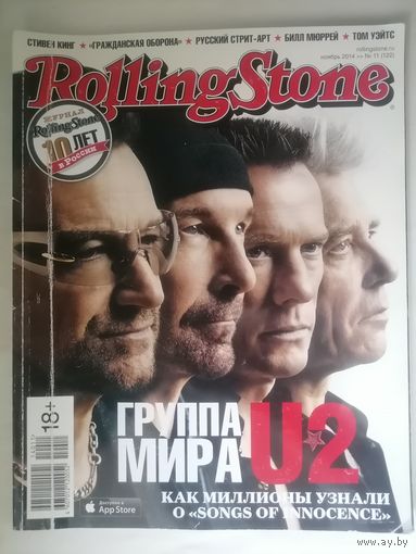 Журнал Rolling Stone (34)