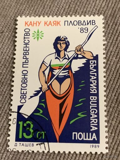 Болгария 1989. Мировое первенство Кану Каяк. Полная серия