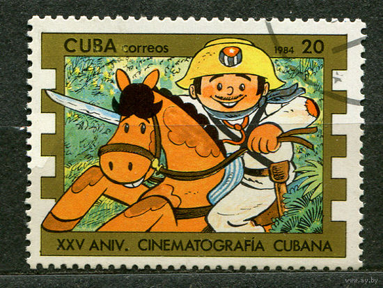 Мультфильмы. Анимация. Куба. 1984