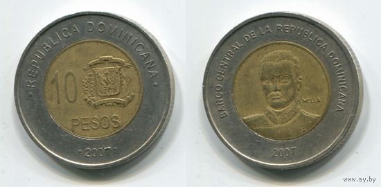 Доминиканская Республика. 10 песо (2007)
