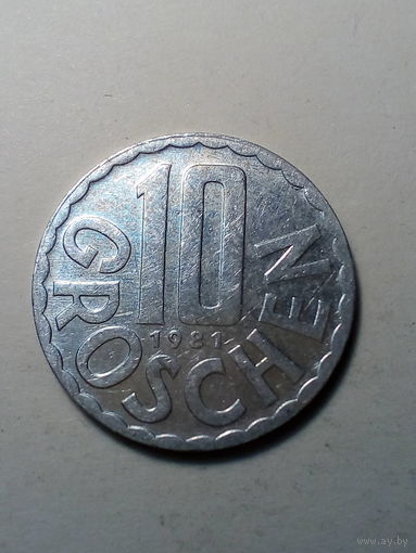 10 грошей Австрия 1981
