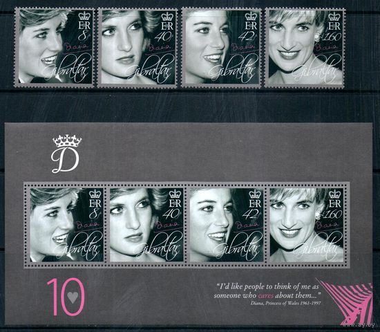Принцесса Диана Гибралтар 2007 год серия из 4-х марок и 1 блока