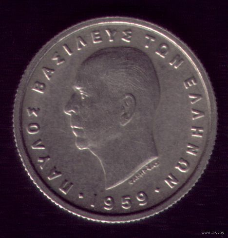50 лепт 1959 год Греция