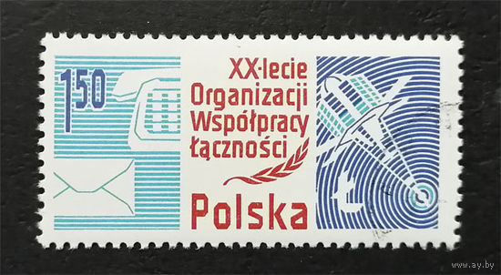 Польша 1978 г. 20-лет почтовым отделениям и телекоммуникации, полная серия из 1 марки #0194-Л1P12
