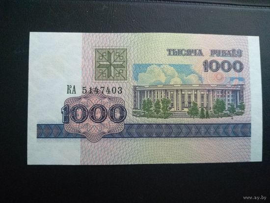 1000 руб. 1998 г. серия КА. UNC.
