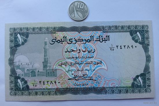 Werty71 Йемен 1 реал 1983 UNC банкнота
