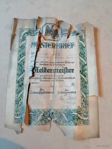 Сертификат-грамота немецкий 30-х годов