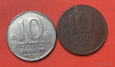 Израиль, 10 шекелей, выпуск 1980-85, разные годы