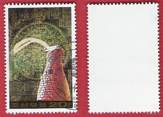 КНДР 1989 Обсерватория Чхомсондэ