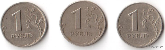 1 рубль 1998 СПМД РФ Россия
