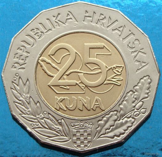 Хорватия. 25 кун 1997 года  KM#48  "5 лет со дня вступления Хорватии в ООН"  Тираж: 300.000 шт