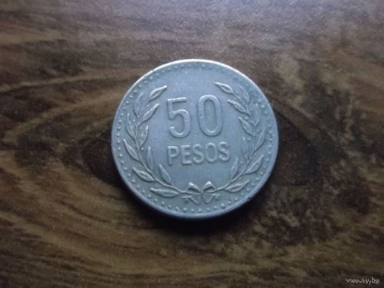 Колумбия 50 pesos 1991