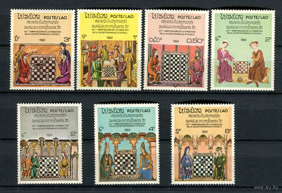 Лаос - 1984 - 60-летие международной шахматной ассоциации - [Mi. 727-733] - полная серия - 7 марок. MNH.  (LOT S45)