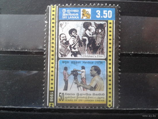 Шри-Ланка 1999 50 лет кино на Цейлоне