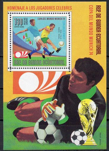Спорт Футбол Экваториальная Гвинея 1973 год 1 блок (М)