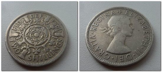 2 шиллинга 1954 г.в. Великобритания, KM# 906 FLORIN (Two Shillings), из коллекции