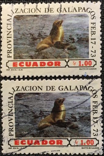 ЦІКАВІЦЬ АБМЕН! 1973, Галапагос (1)