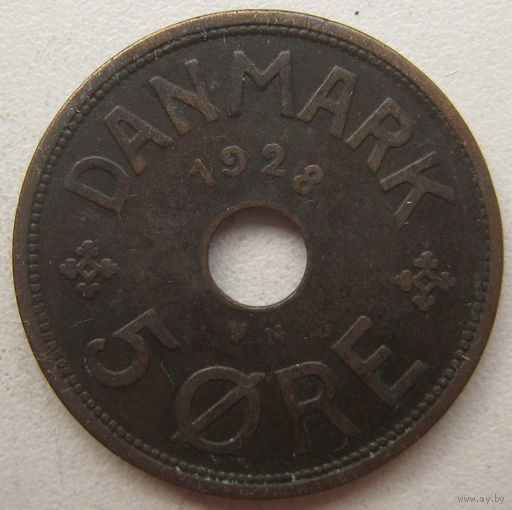 Дания 5 эре 1928 г. Цена за 1 шт.
